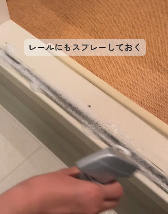 レールの掃除