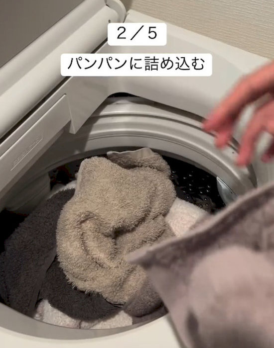 洗濯機に洗濯物がたくさん入っている様子