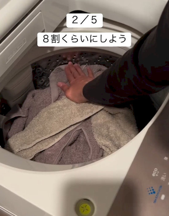 洗濯機の８割くらいに入れられた洗濯物