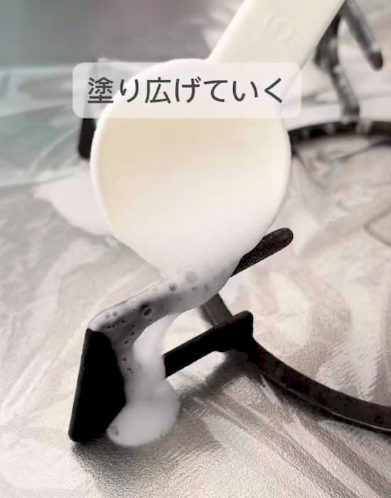 五徳にウタマロホイップを広げる様子
