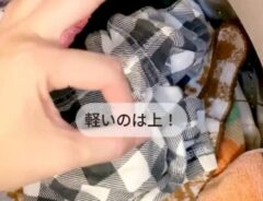洗濯物