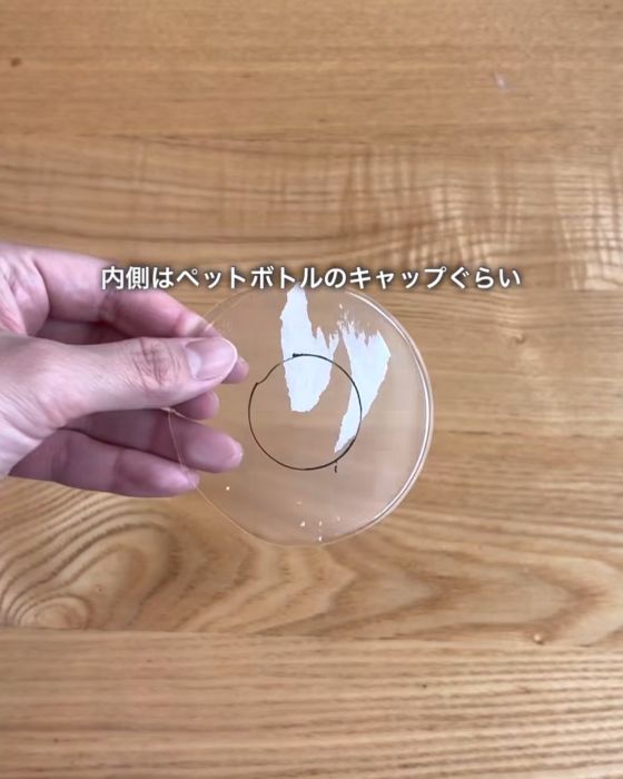切ったプラスチック容器の真ん中にペットボトルのキャップくらいの大きさの丸を書いた様子