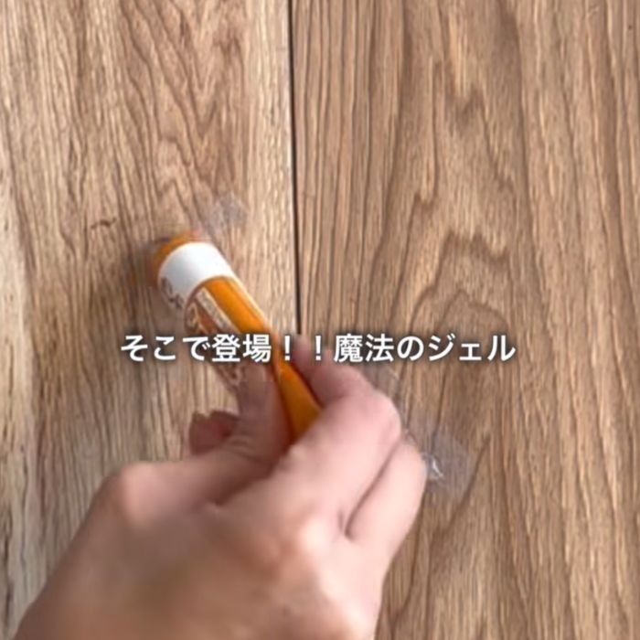 剥がしたいシールを覆うように『シールはがし』をのせる様子