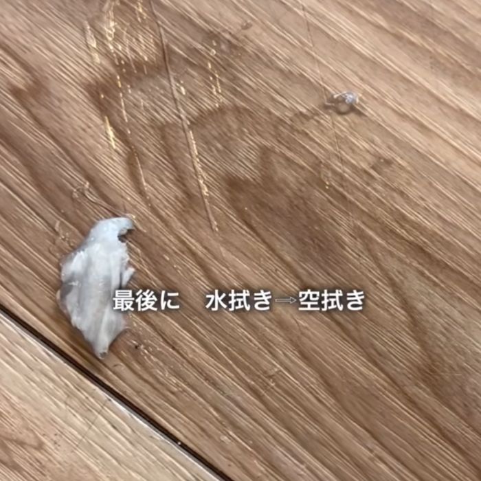 シールを削った箇所の様子