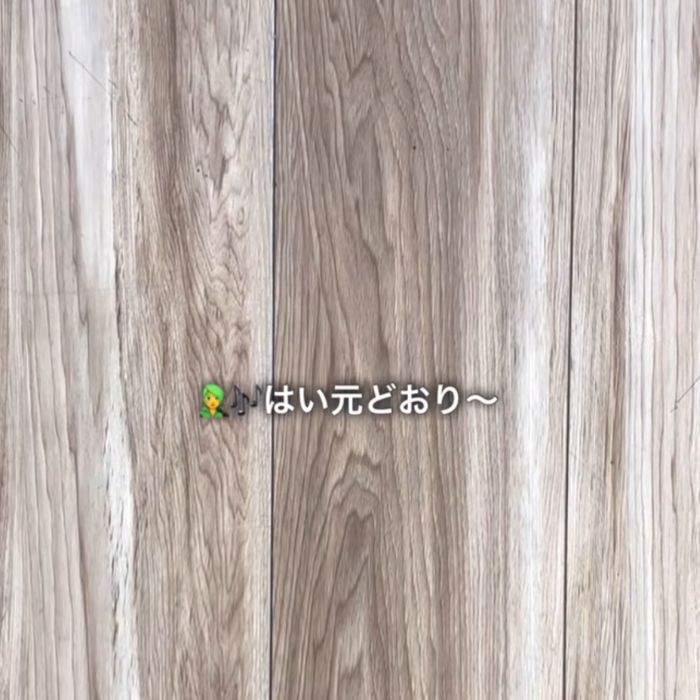 シールを貼っていた箇所が跡も残らずきれいになった様子
