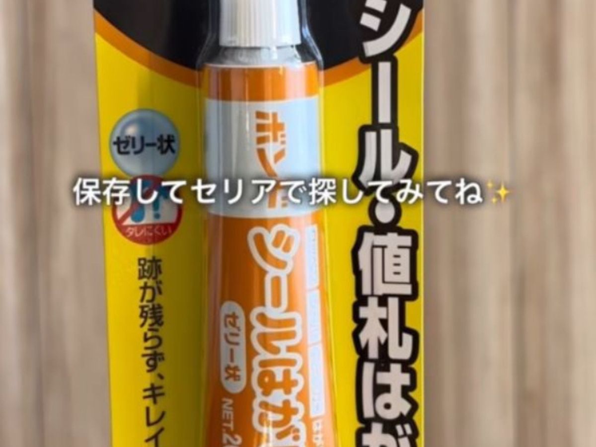 シール