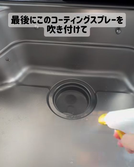 キッチンシンクに『Tipo’s　超撥水剤　弾き！』を吹きかける様子
