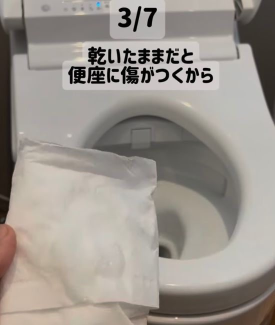 トイレットペーパーに泡洗剤をのせた様子