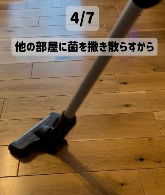 掃除機をかける様子