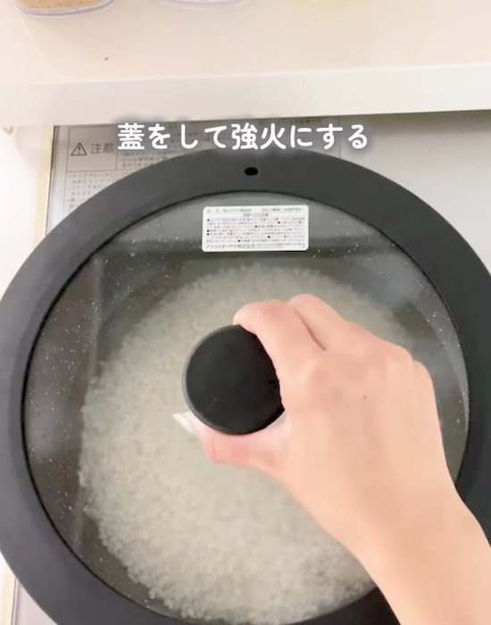 フライパンに蓋をしている様子