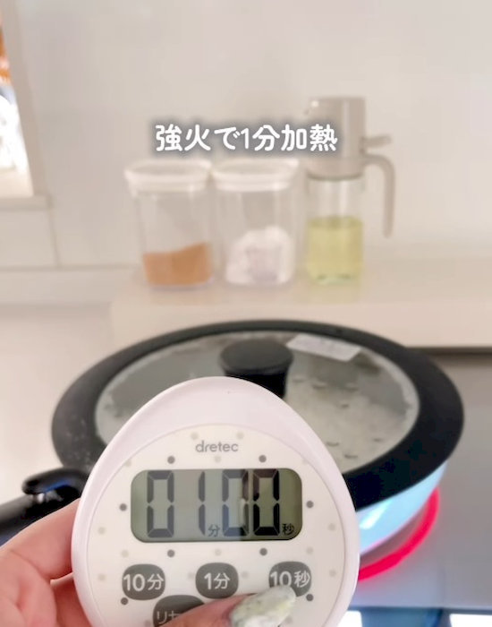 １分が表示されたタイマー