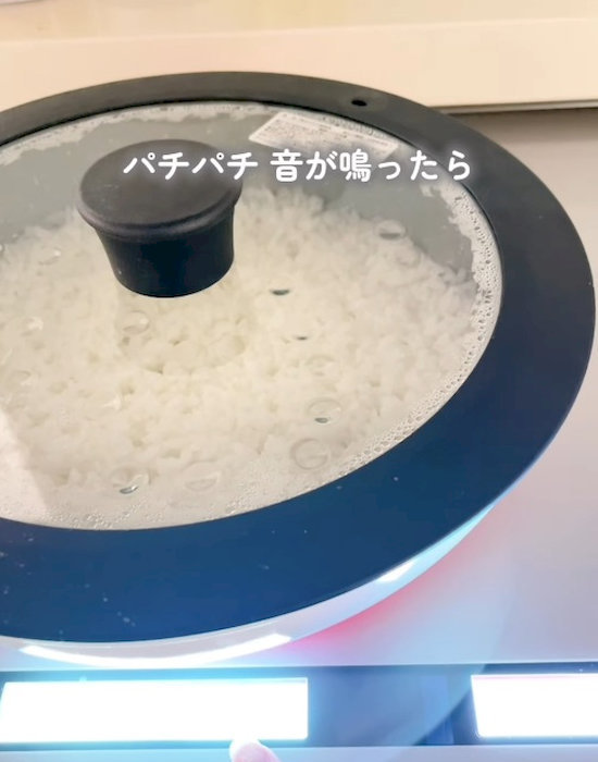 フライパンで米を炊いている様子