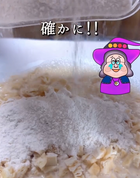 ボウルにホットケーキミックスを加えている様子