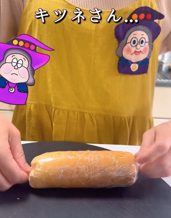 生地をラップで包んでいる様子