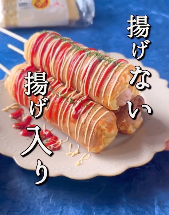 完成した『アゲリカンドッグ』