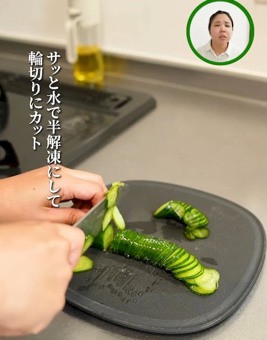 キュウリを輪切りにする