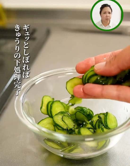手で絞って水分を出しておく