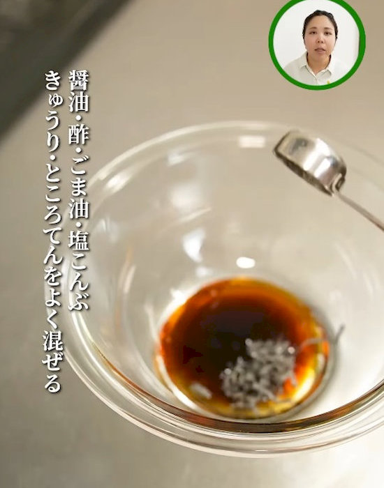 調味料を合わせておく