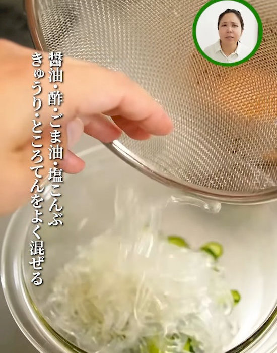 キュウリとところてんを合わせる