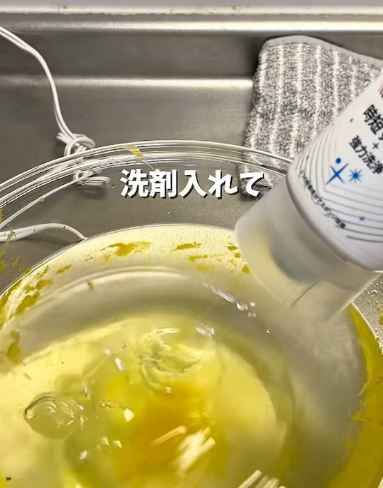 ボウルに水と食器用洗剤を入れている様子