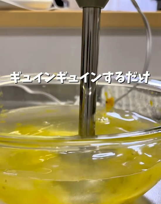 食器用洗剤を入れたボウルでブレンダーを洗っている様子