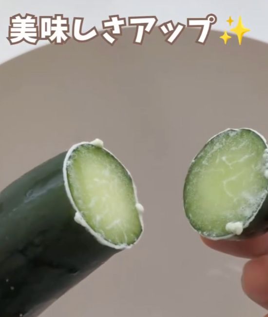 キュウリをこすり合わせた部分に白いアクが付いている様子