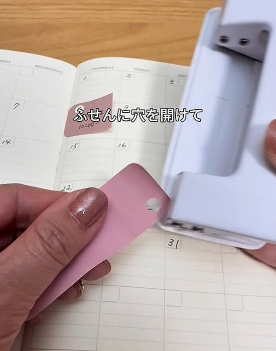 ふせんに穴を開ける様子