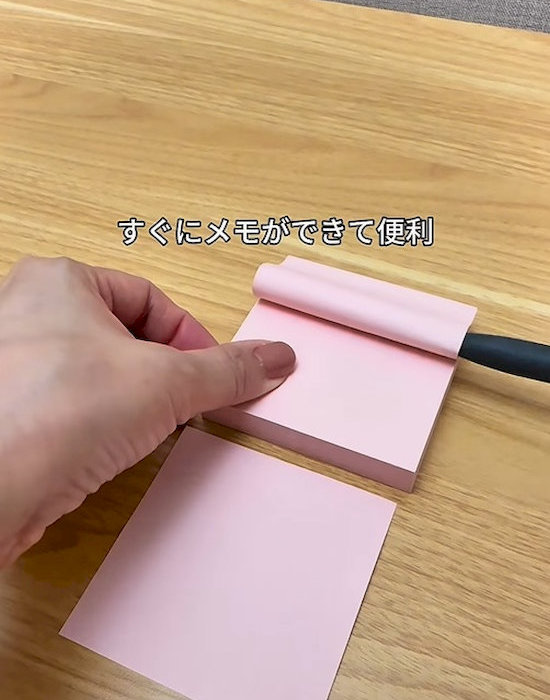 ふせんに収納したボールペン