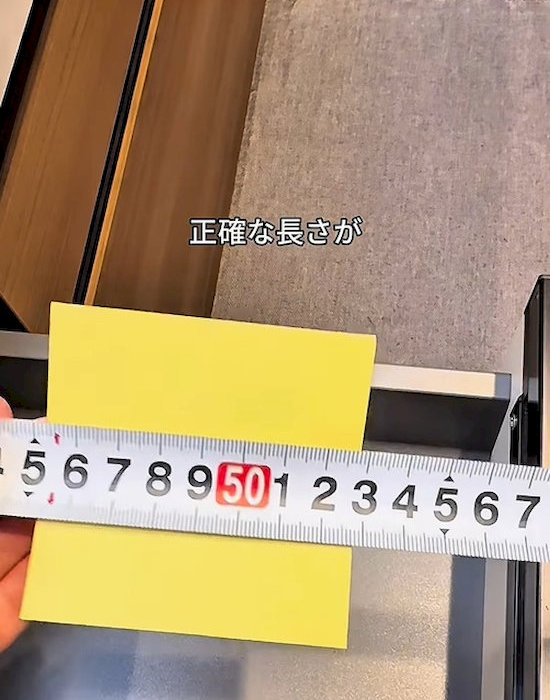 ふせんが付いたメジャー