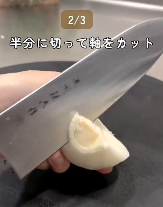 タマネギの軸を切る様子