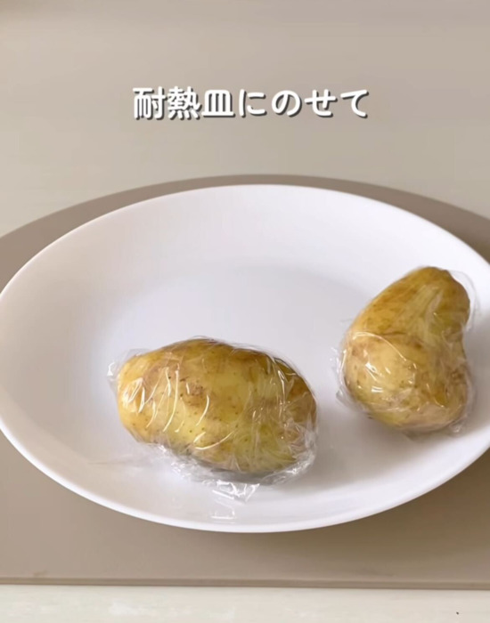 お皿にのったジャガイモ