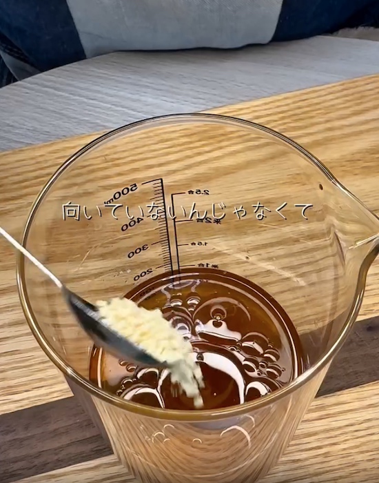 調味料を混ぜる様子