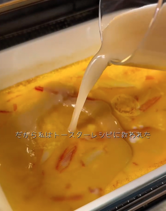 焼いた卵にタレをかける様子