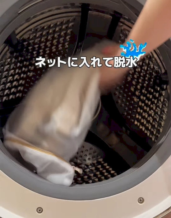 トートバッグを洗濯機で脱水している様子