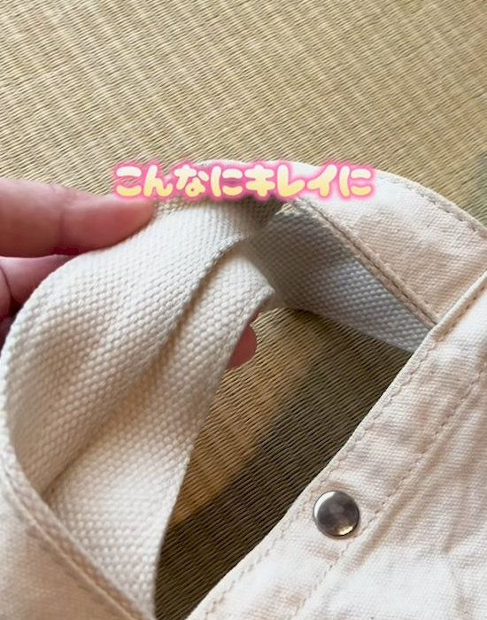 きれいになったトートバッグ