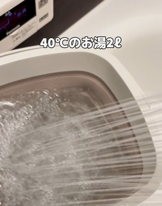 バケツにお湯を溜めている様子