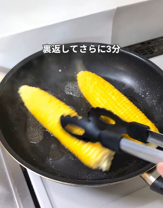 トウモロコシを裏返している様子
