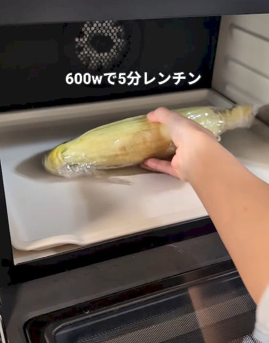 トウモロコシを電子レンジに入れている様子