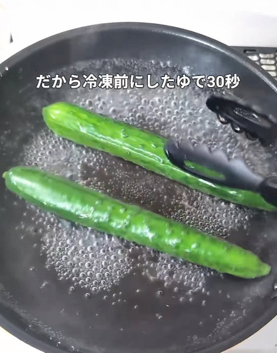 キュウリを下ゆでしている様子