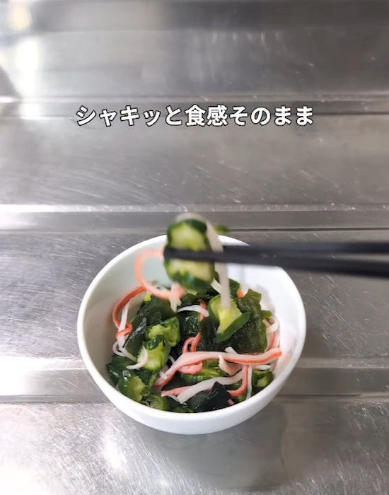 キュウリの酢の物