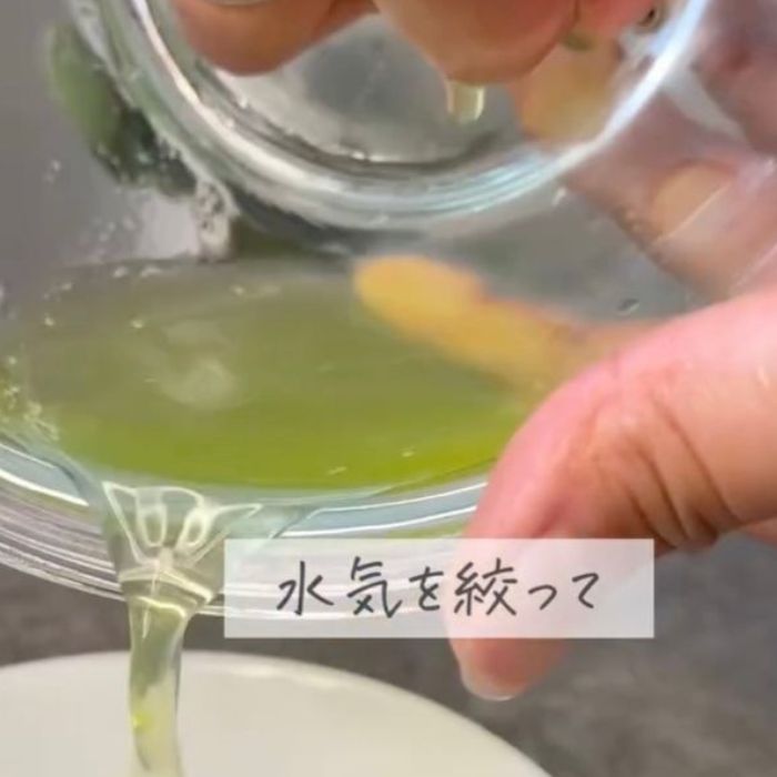 ズッキーニから出た水を捨てる様子
