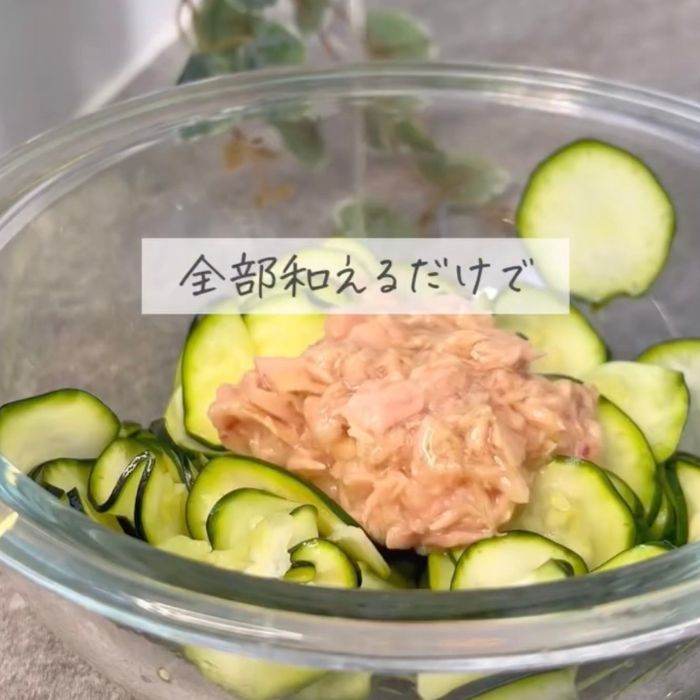水気を切ったズッキーニにツナ缶を加えた様子
