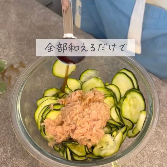 ズッキーニとツナ缶を入れたボウルにポン酢を加える様子
