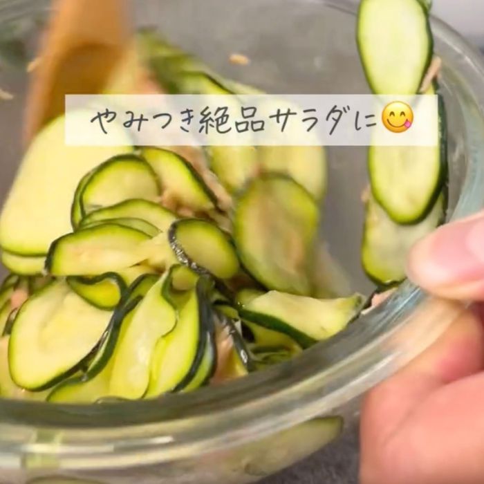 ズッキーニとツナをポン酢を混ぜ合わせる様子