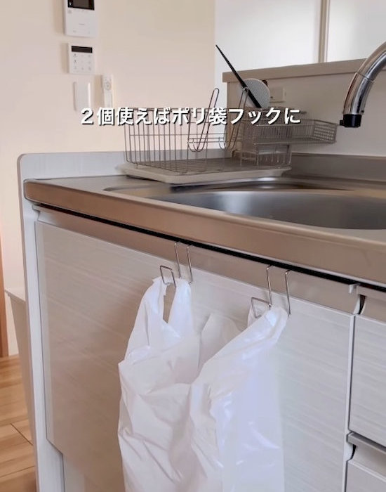 フックにゴミ袋をかけている様子