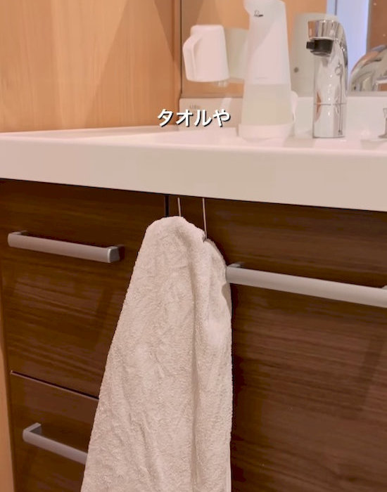 フックにタオルをかけている様子