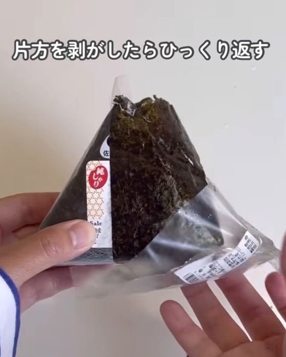 フィルムの上下を返しておにぎりにはめる様子