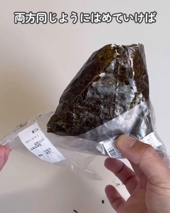 反対側のおにぎりのフィルムも上下を返しておにぎりにはめる様子