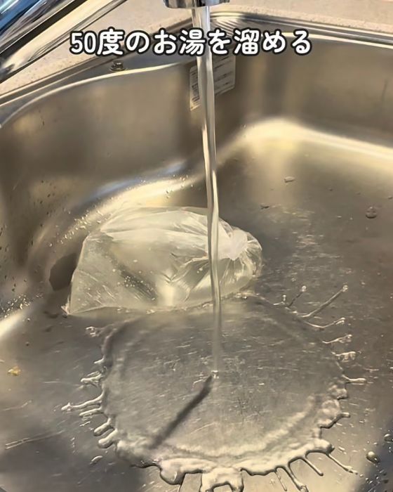 水を入れたポリ袋で排水口の蓋をしてシンクにお湯をためる様子