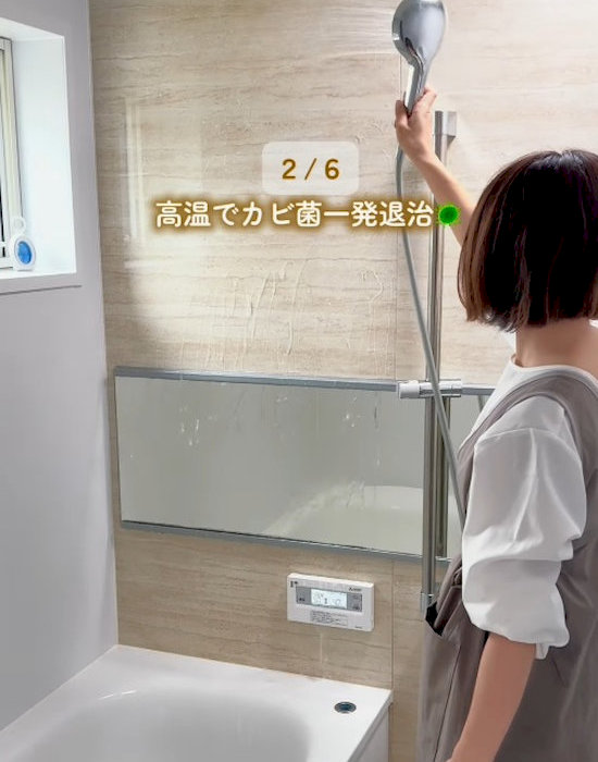 全体を流す